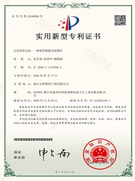 一種新型便攜式防爆燈